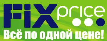 La catena russa Fix Price apre il suo “4.000esimo” punto di vendita